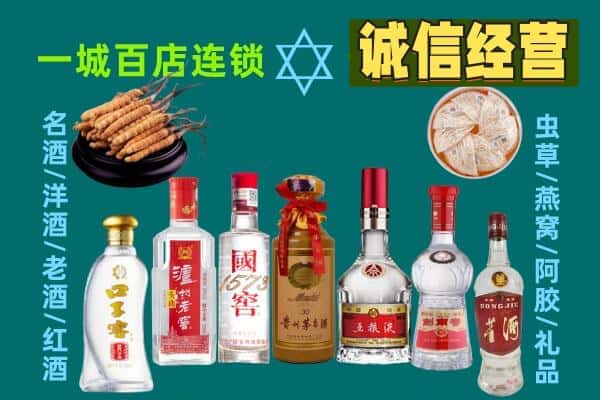 衡水市阜城回收五粮液酒瓶