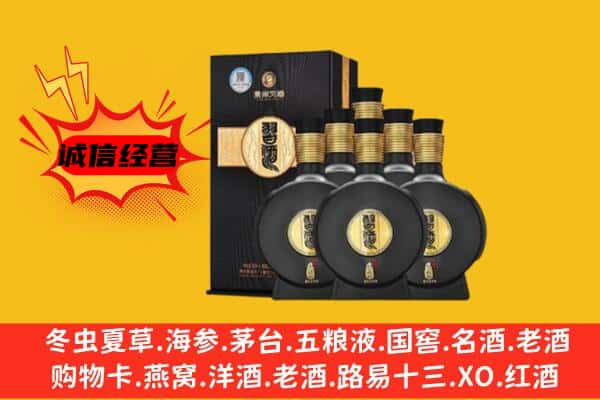 衡水市阜城上门回收习酒价格