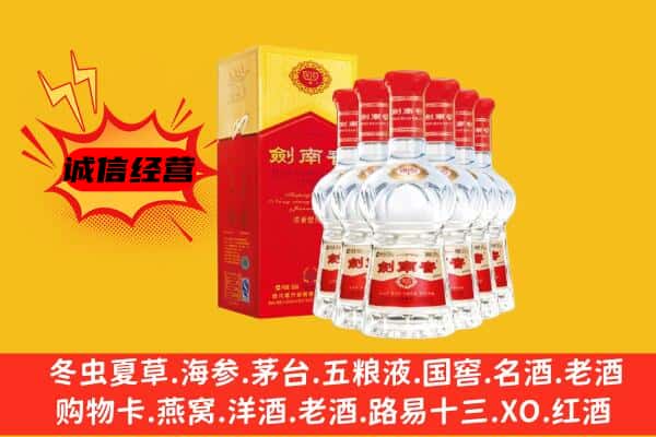 衡水市阜城上门回收水晶剑价格