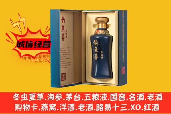 衡水市阜城上门回收钓鱼台价格