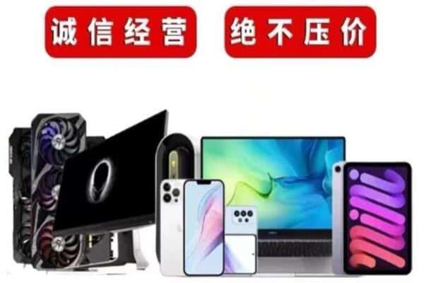 衡水市阜城回收音响